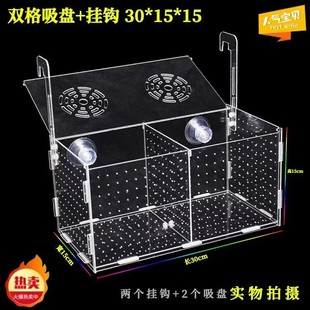 鱼缸隔离盒透明亚克力孵化箱盒孔雀鱼繁殖盒迷你鹦鹉小鱼苗繁殖盒