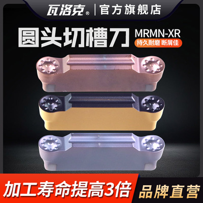 圆头加硬不锈钢圆头刀片