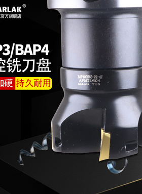 400R刀盘加工中心数控铣刀盘90度清角BAP4T6T7T8T直角面63 80