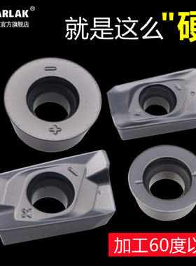 数控铣刀片R6淬火料加工R5刀粒R0.8高硬APMT1135刀头1604铣刀片