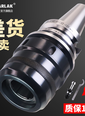 bt40强力刀柄BT30数控加工中心C32防尘重切削高精度bt50强力夹头