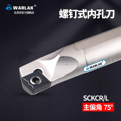 数控42crmoWARLAK镗孔