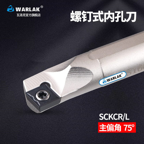 数控42crmoWARLAK镗孔