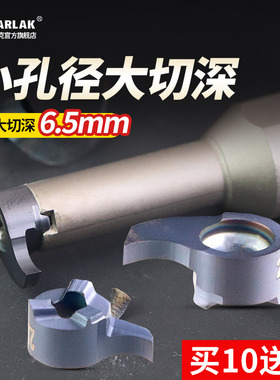 逗号槽刀片小内孔深槽割刀刀杆MB-05GR/07GR/09GR内孔深槽刀粒