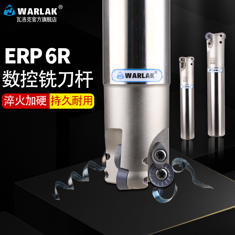 圆鼻立铣刀杆R6铣床圆弧刀杆