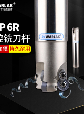 数控CNC刀具EMRW铣刀杆RPMT1204刀片圆鼻立铣刀杆R6铣床圆弧刀杆
