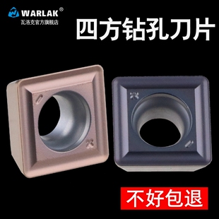 暴力钻U钻刀片数控spu钻刀片有色金属SP05/06/07/09/11/14WC刀片