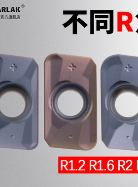 R2刀片 R3铣刀片R0.4 R1.2 R1.6刀片APMT1135 1604PDER数控铣刀片