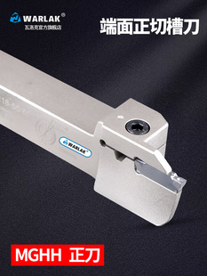 数控切断刀杆外径端面切槽刀杆MGHH325双头切刀切断车刀机夹刀杆