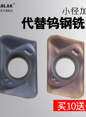 数控铣刀片JD0702刀头10 11 12 13R0.8小刀片小米粒JDMT070204 8R