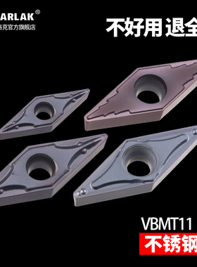 数控车刀片VBMT160404/110304不锈钢车床刀头机夹外圆内孔搪刀粒