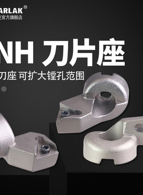 ENH1 2 3 4 5 6-1 2 3微调精镗刀TC TP刀片刀座 CBH 精镗刀片座