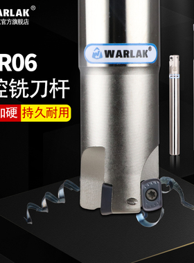 EPNW0603铣刀片R2刀杆开粗抗震数控加硬ASR铣刀杆ASR06 C16 C20