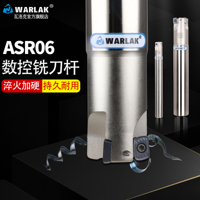 EPNW0603铣刀片R2刀杆开粗抗震