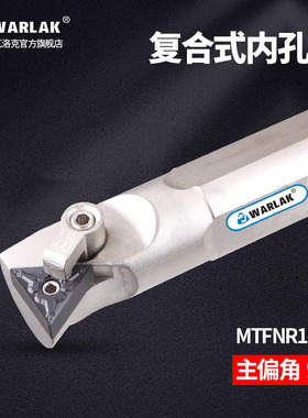 数控内孔车刀刀杆91度25S32T40T-MTFNR16R三角机架镗孔刀车床刀具