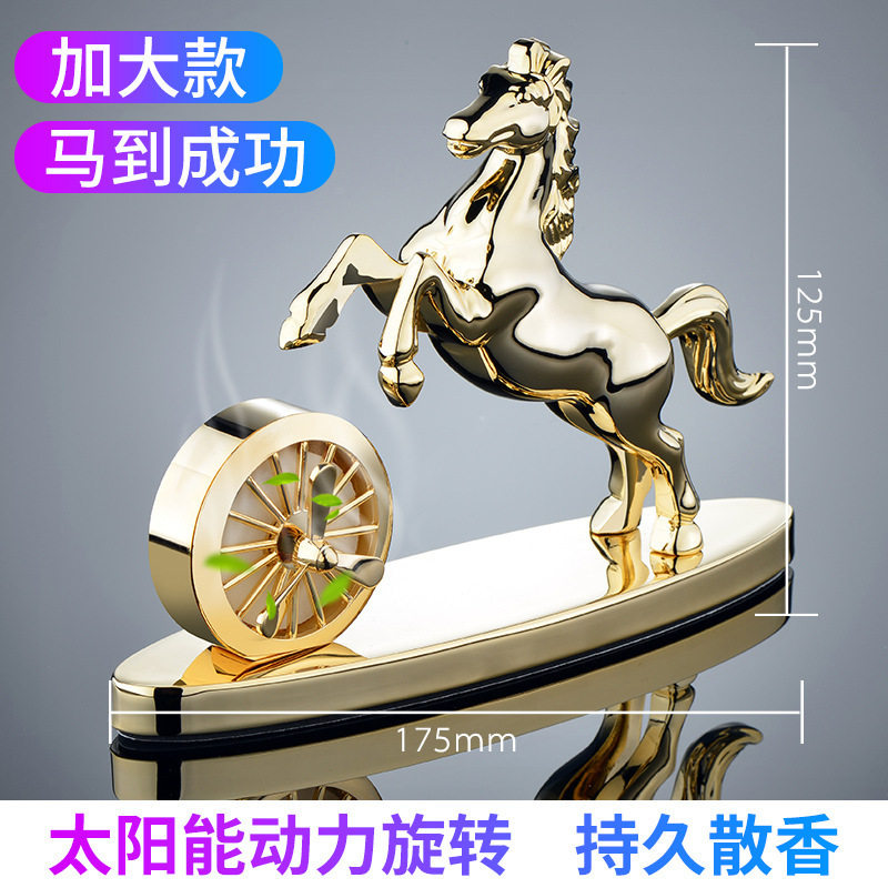 高档汽车摆件装饰创意马到成功