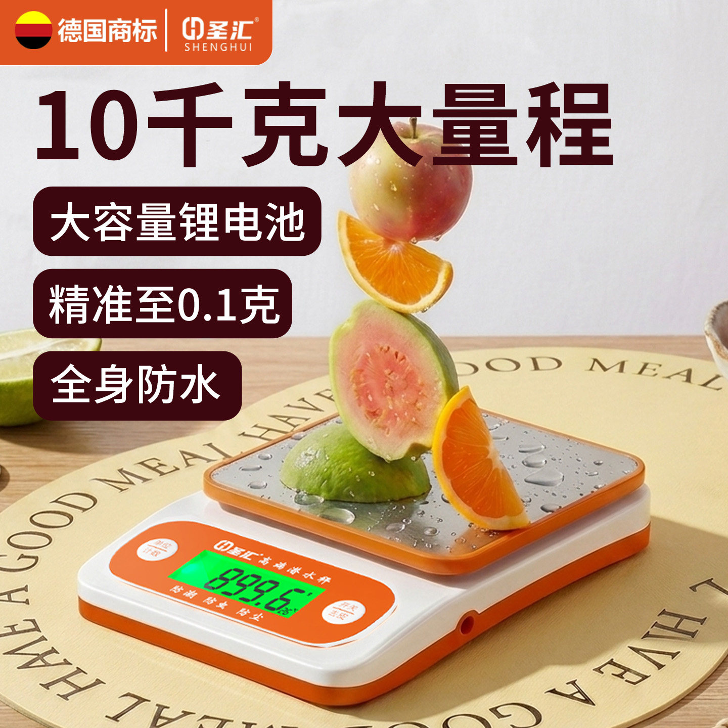 2026厨房小型高精度电子秤家用防水食物烘焙称克0.1g精准中药台秤