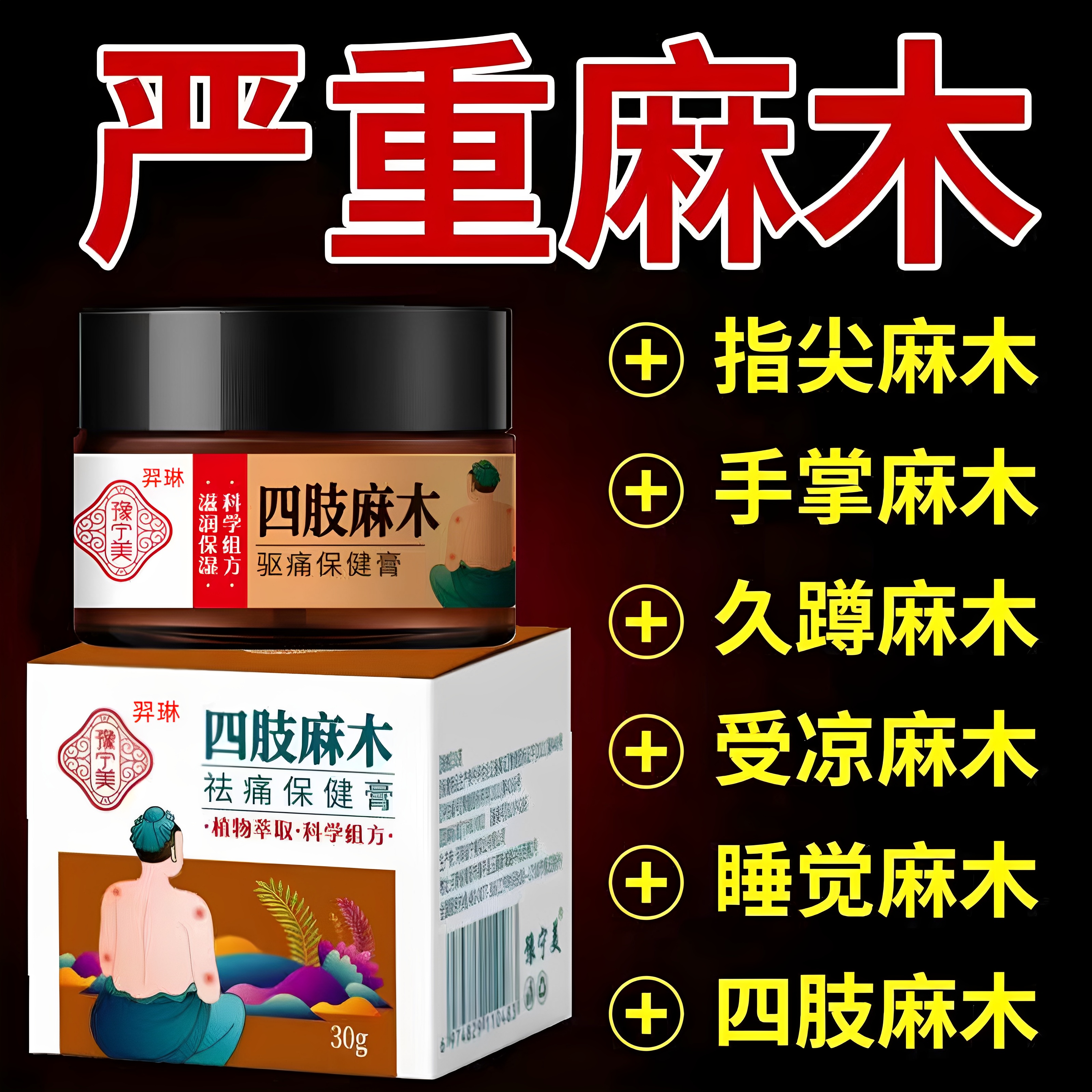 （正品保障）亏本冲量300单，冲完恢复原价