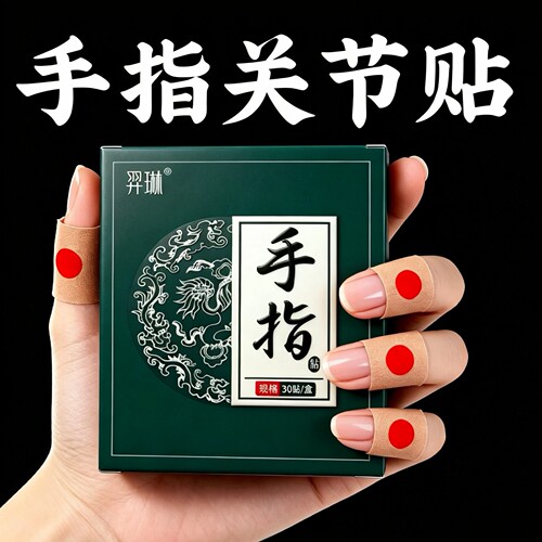 30贴大容量