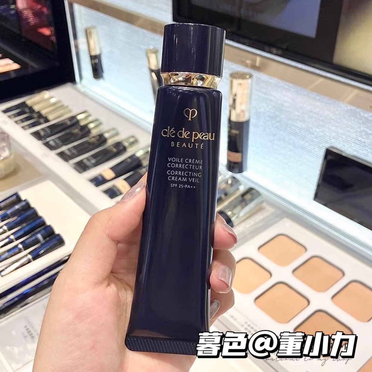 正品CPB/肌肤之钥隔离妆前乳黑长管滋润透气保湿霜国际新版 37ML