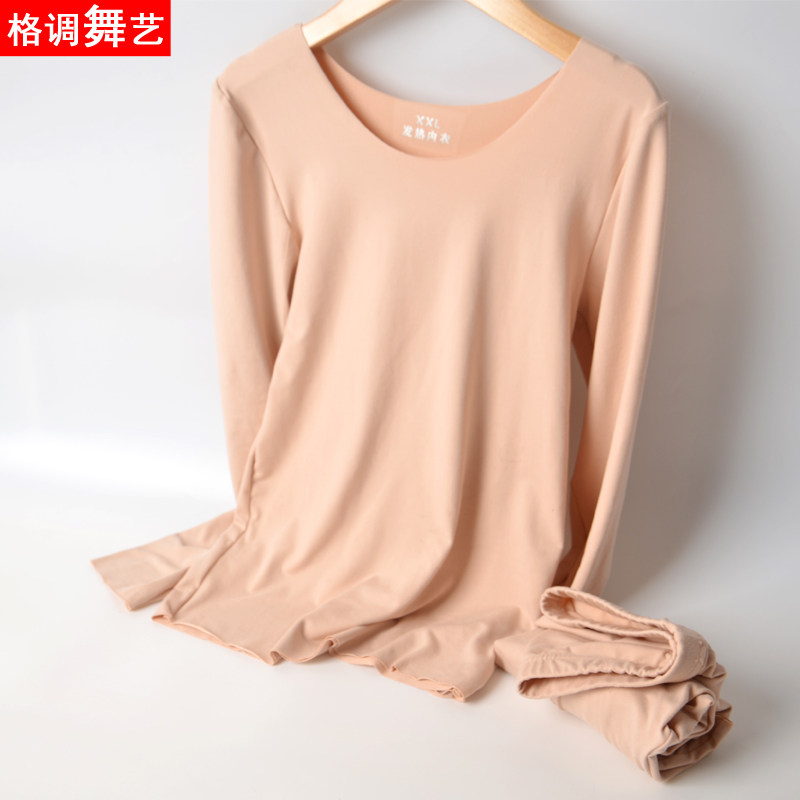 儿童肉色打底衫隐形女童舞蹈内衣