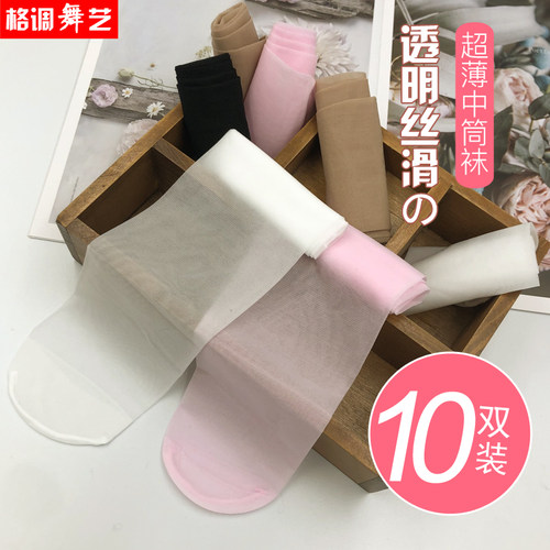 夏季超薄女童宝宝中筒袜