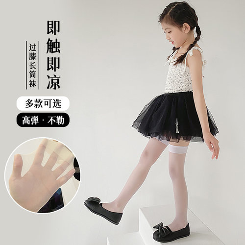 女童长筒袜儿童薄款丝袜袜夏季