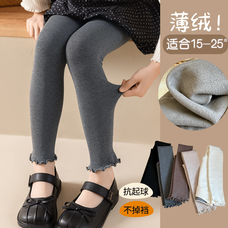 女童灰色打底裤加绒白色舞蹈袜薄绒中厚丝袜女孩九分裤外穿秋冬季