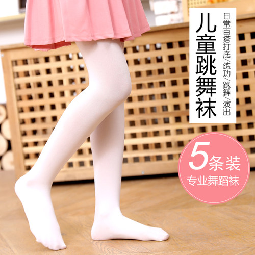儿童白色夏季丝袜学生春秋裤袜