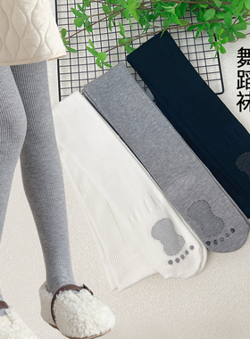 春秋款儿童连裤袜外穿薄款洋气修身宝宝舞蹈袜新款女童打底裤