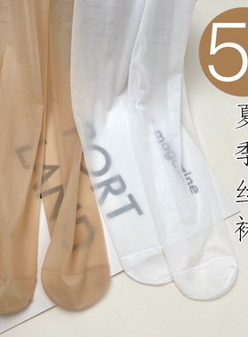 儿童丝袜夏季薄款女童肉色连裤袜小女孩肤色连体袜超薄宝宝防蚊袜