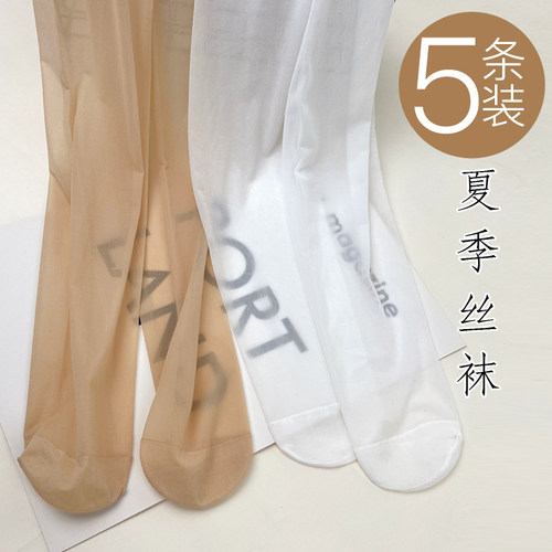 女童丝袜夏季薄款宝宝连体袜裤袜
