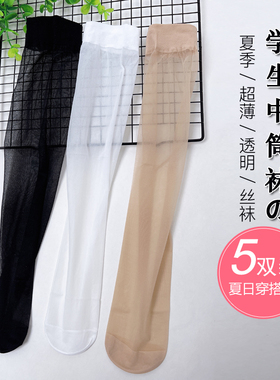 超薄夏季儿童中筒袜透明丝袜女童长筒袜过膝韩国ins潮宝宝防蚊袜
