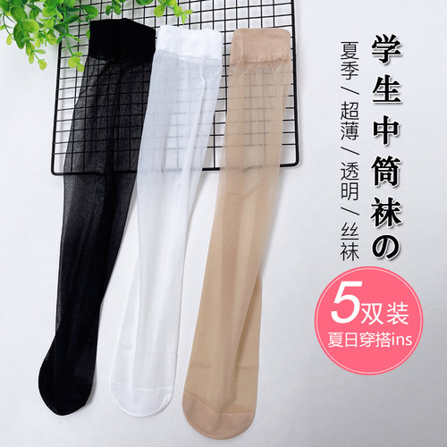 超薄夏季儿童中筒袜丝袜防蚊袜