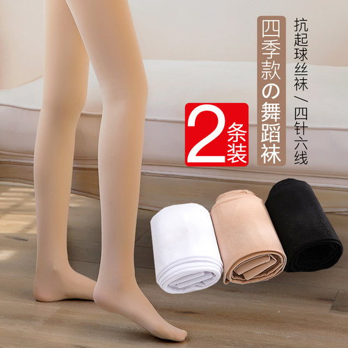 儿童丝袜光腿神器舞蹈袜春秋裤袜