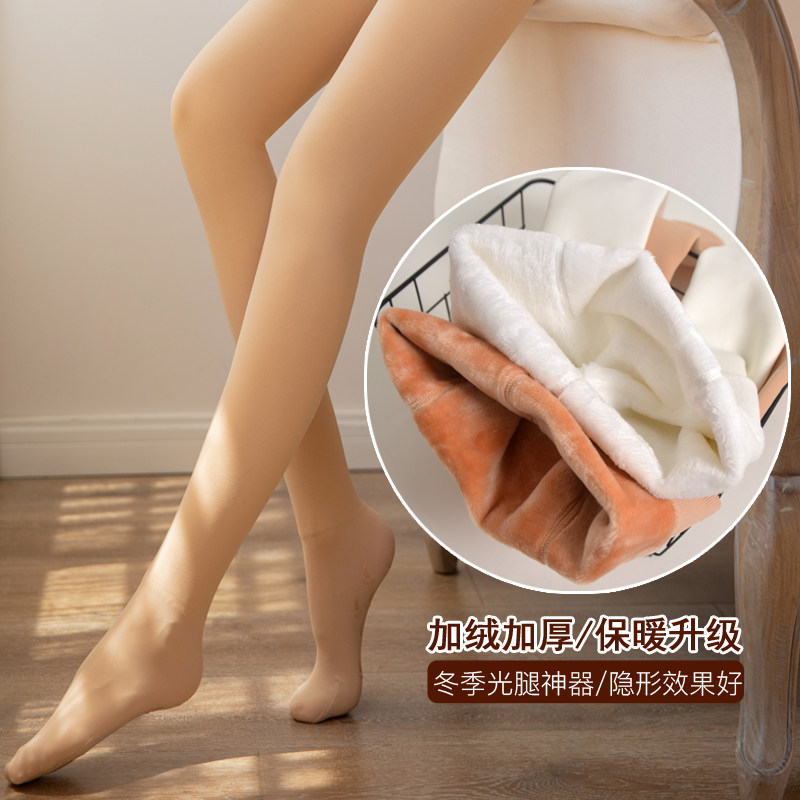 儿童光腿神器冬加厚女童打底裤加绒踩脚宝宝外穿长裤子肉色连裤袜
