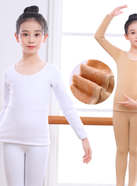 儿童肤色打底衣加绒隐身衣女童肉色打底衫紧身上衣舞蹈服保暖内衣