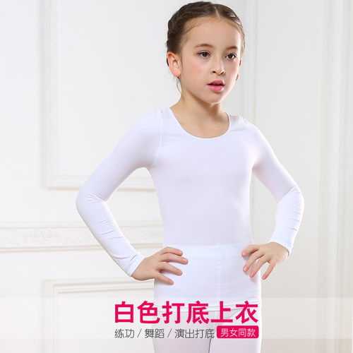 白色紧身弹力加绒练功服打底衣