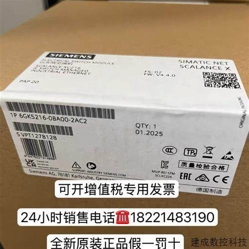 议价6GK5216-0BA00-2AC2 产品XC216 2IE交换机16口6GK52160BA00