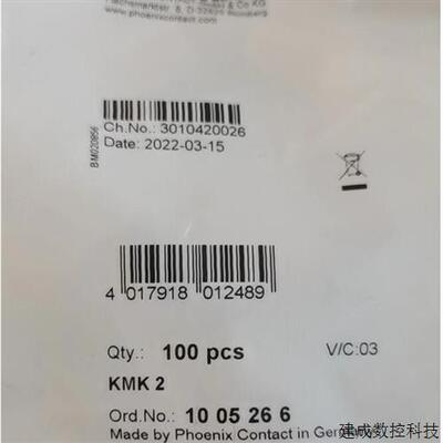 议价1005266 KMK2 菲尼克斯电缆标识 全新现货Plastic cable mark