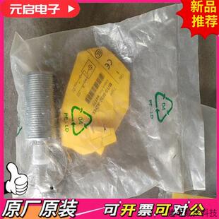 H1141全新原装 AD4X 进口TURCK M30 议价BI10