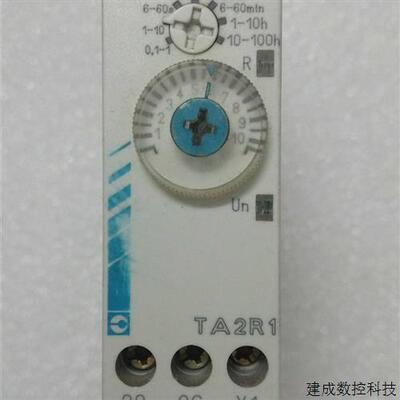 议价CROUZET 继电器 88 865 215