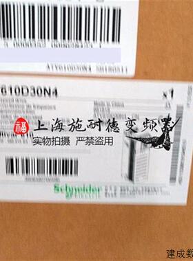 议价施耐德变频器ATV610D30N4 三相380-415V 30KW 集成面板 EMC