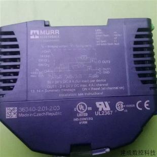 41042 明润配件 0100400 穆尔D 议价穆尔分配器9000