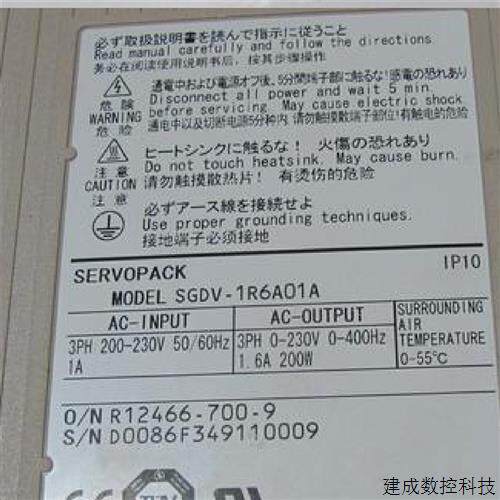 议价安川伺服驱动器SGDV-1R6A01A全新质保一年现货包邮欢迎询