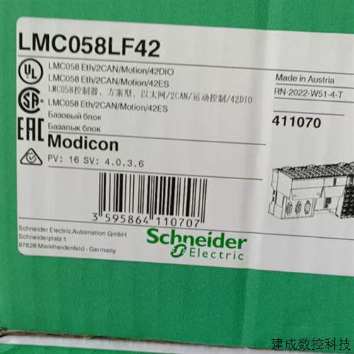 议价LMC058LF42施耐德运动伺服控制器ModiconTM5 PLC可程式设计控