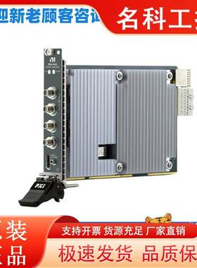 议价NI PXIe-5433产品编号 785118-01  785117-01