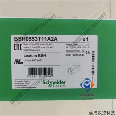 议价BSH0553T32A2A施耐德LXM32伺服电机全新质保一年