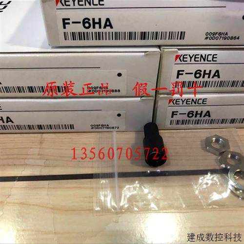 议价日本基恩士KEYENCE聚焦镜头F-6HA 新原装正品 现货