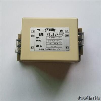 议价NF2020A-YXH进口SOSHIN双信抗干扰电源滤波器250AC20